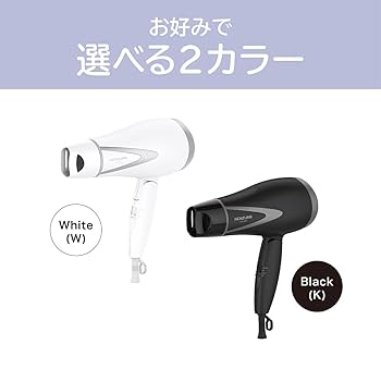 Amazon | コイズミ ヘアドライヤー 大風量 マイナスイオン 軽量